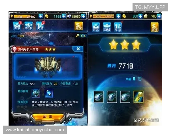 凯发国际版游戏界面优化升级，带来更流畅的操作体验