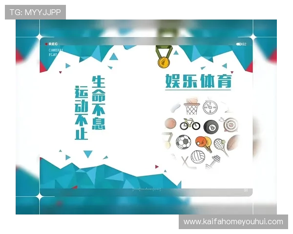 凯发体育官方APP功能亮点全面解析提升您的体育娱乐体验