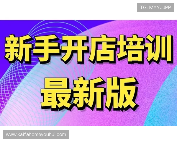 凯发集团会员注册流程详解帮助新手快速完成账号注册