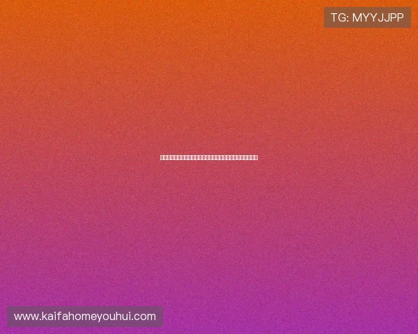 凯发电子客户服务与常见问题解答为玩家提供全方位支持与帮助